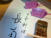 ~megumi流 ネイルライフ~-20100204193735.jpg
