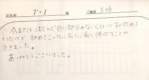 自爪育成（自爪状態：軽度）お喜びの声