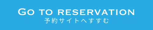 web予約